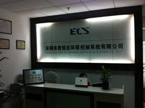 化妆品无尘车间,君信达品