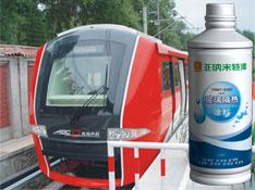 (YNMT-936Y)