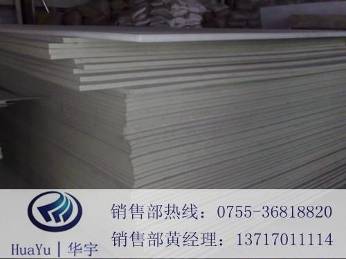洲(HY-pvc158)