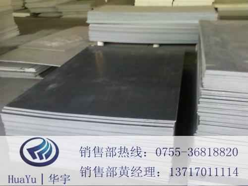 洲(HY-pvc005)