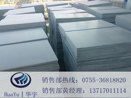 PVC(HY-pvc006)