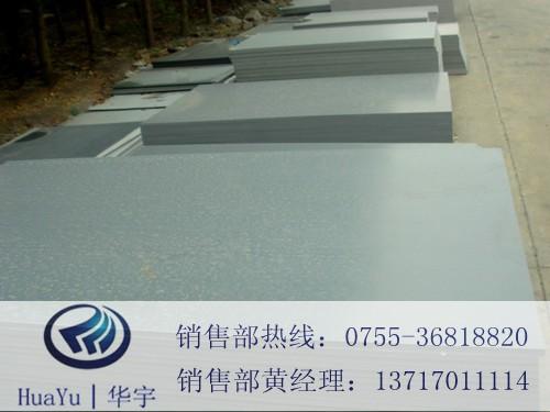 (HY-pvc008)