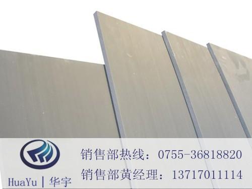 ϴ峧(HY-pvc012)