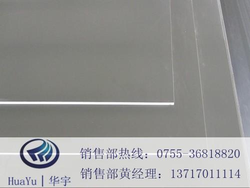 洲峧(HY-pvc013)