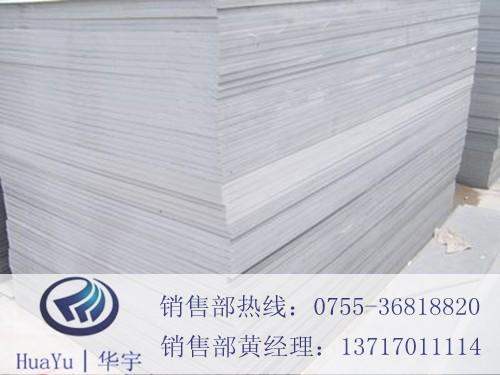 PVC峧(HY-pvc016)