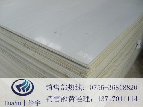̴峧(HY-pvc019)