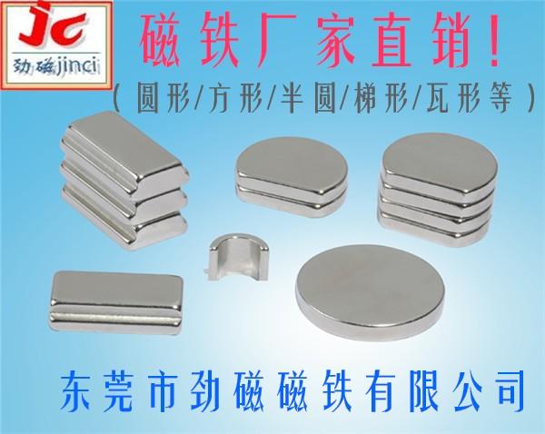手袋磁铁,箱包磁铁,礼品盒磁铁