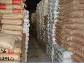 ӦLDPE:MG70