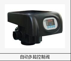 沈阳润新控制阀(BHY-KZF)