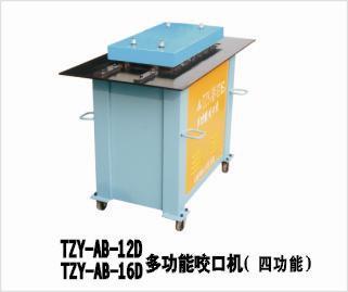 Ͻҧڻ(TZY-AB-16D)