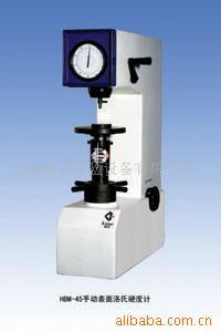 HRM-45ֶӲȼ