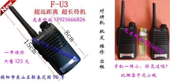 1-3FU3ֻ125Ԫ
