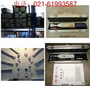 200-1000N.m