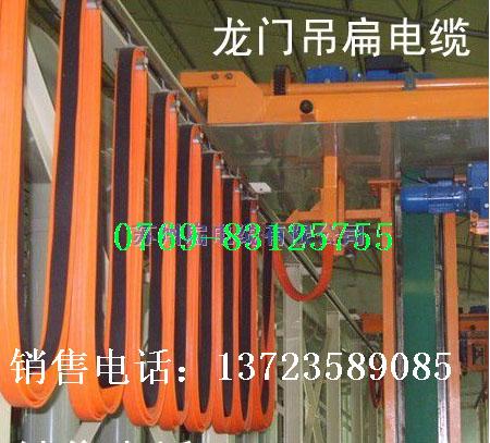 电镀设备龙门挂天车滑动电缆
