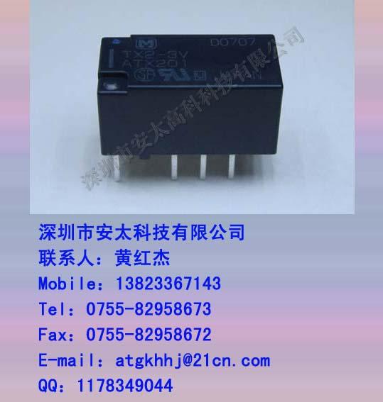 TX2-3V¼̵