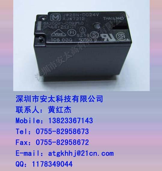 JW2SN-DC12¼̵