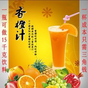 6ˮŨ֭Ũ