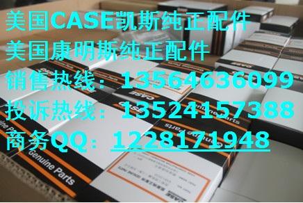 凯斯CX800支重轮-引导轮