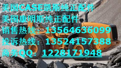 凯斯CX300支重轮-引导轮