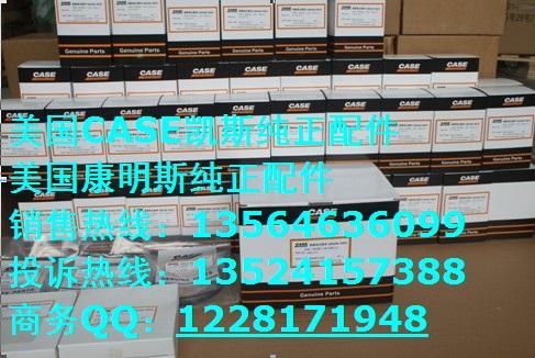 凯斯CX130支重轮-引导轮