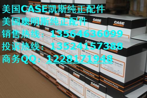 凯斯CX300履带,链轨,链条