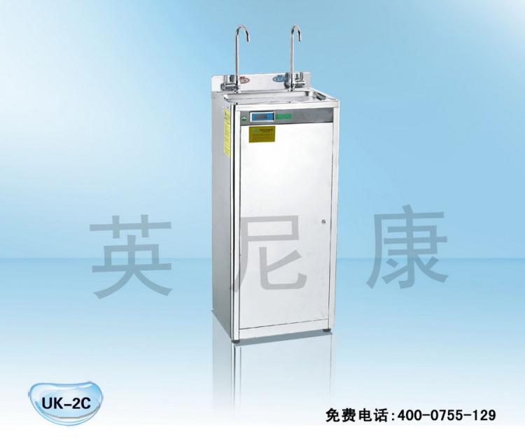 ˮ(UK-2C)