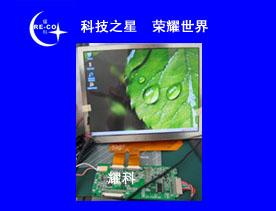 TCON(YCTCON)