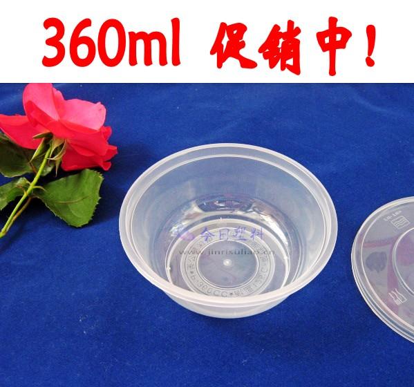 ӦһԿͺ360Բ