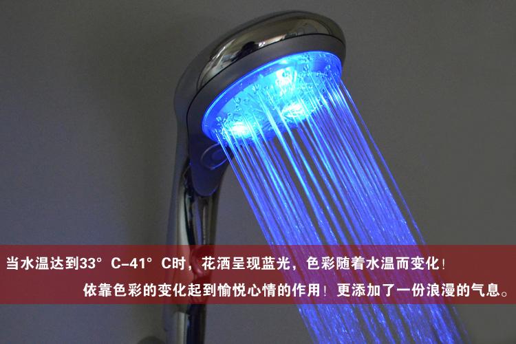 LED花洒自发电发光变色花洒