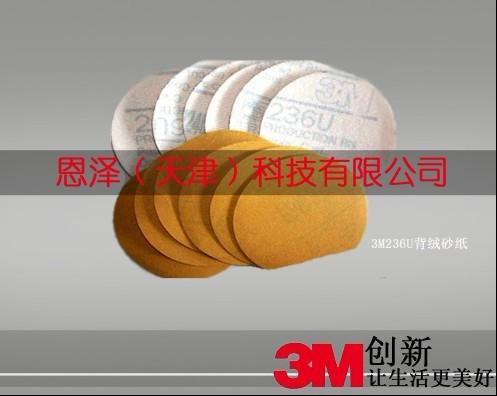 3M236Uɰֽ