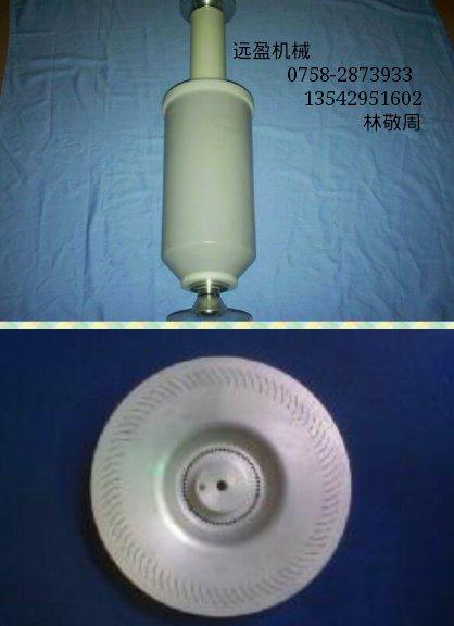 DISK(S-7)