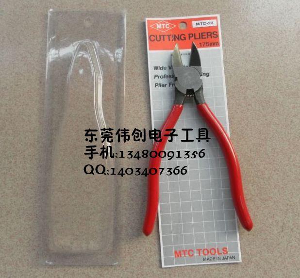 MTC-23ˮǯ:ձMTC