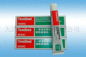 TB1530C原装正品销售