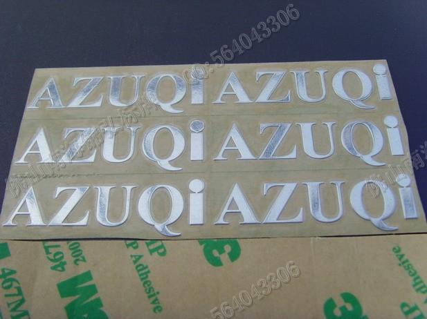 供应金属镍标牌铭牌铭板