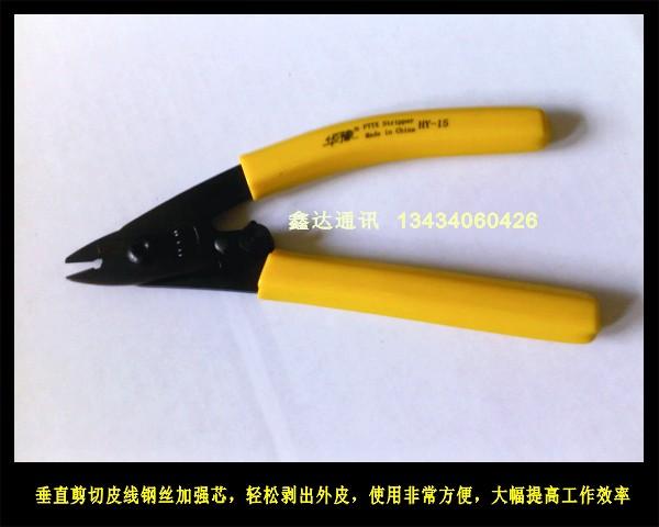 ԥHY-15Ƥ߰ǯ