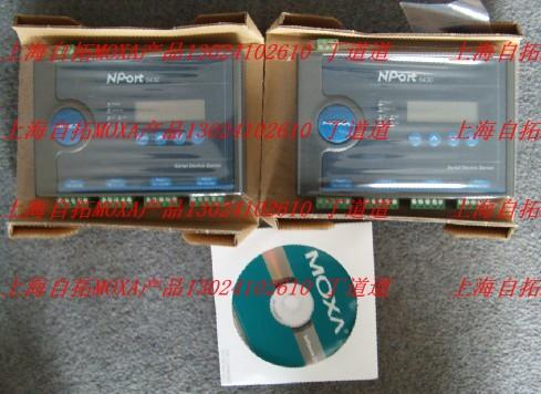 UPort1650-8