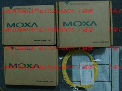 台湾MOXA交换机现货