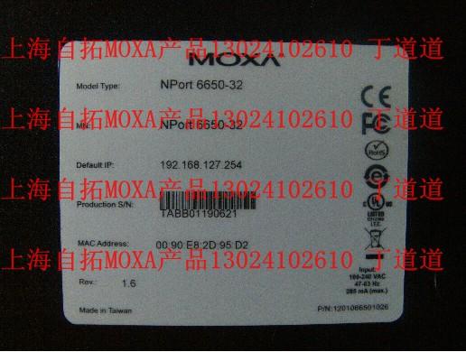 台湾MOXA交换机现货