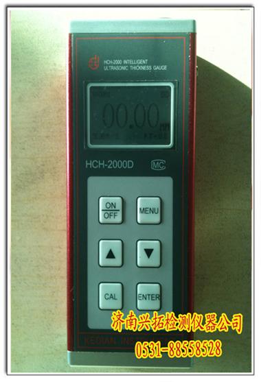 ²HCH-2000D