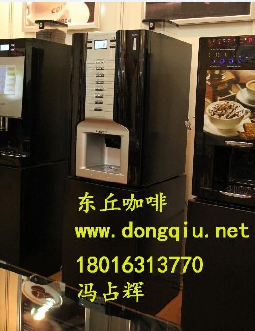 投币现磨咖啡机全自动投币咖啡机