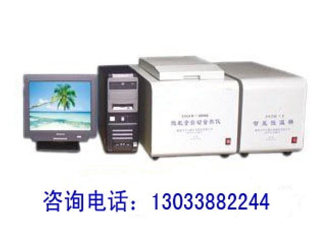 大卡分析仪价格/发热量价格