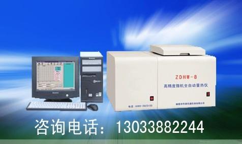 高位发热量//石油发热量