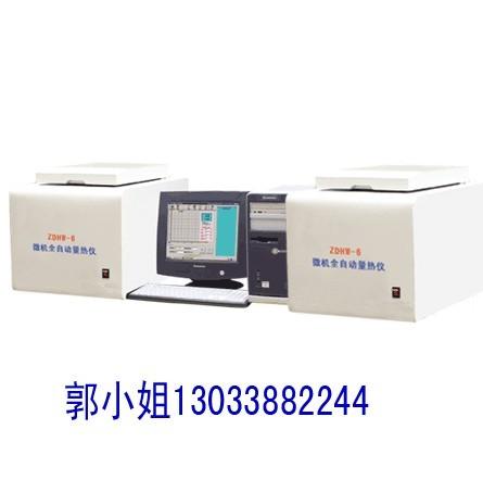测发热量仪器/发热量测定仪器