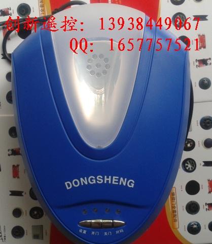 ̨嶫ʤDONGSHENG