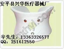 夏用颈托(XH2)