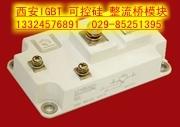 SKM800GA126D