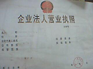 ݵ崲˾˰ҹ˾