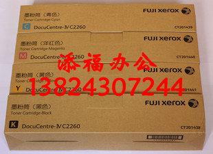ʩC2260/C2263ۺ