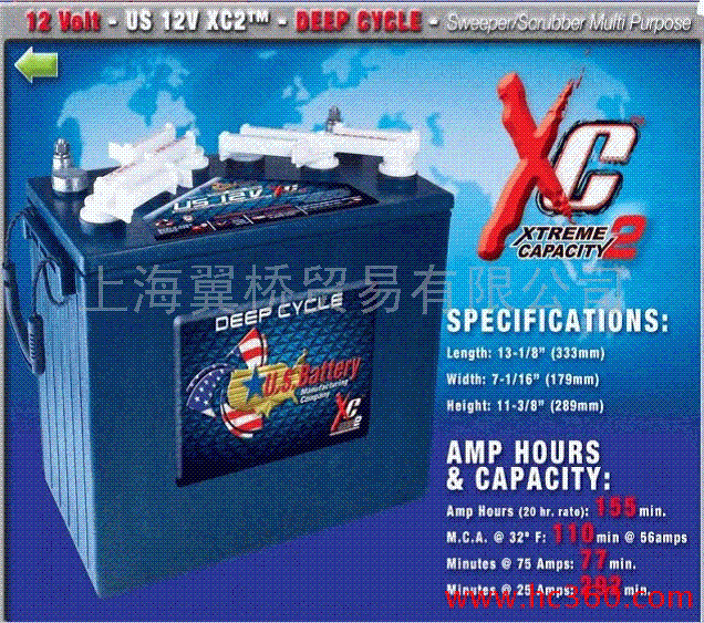US(US12VXC)