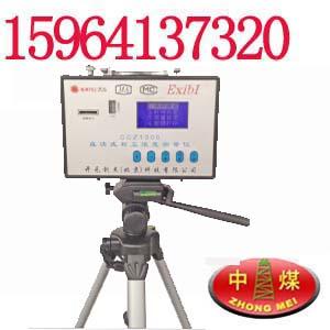 CCZ1000ֱ۳ⶨ